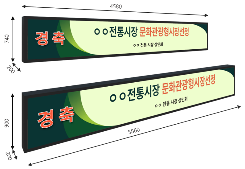 월배신시장 투시도_치수.png