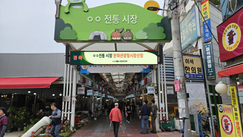 월배신시장 입구 시안-1.jpg