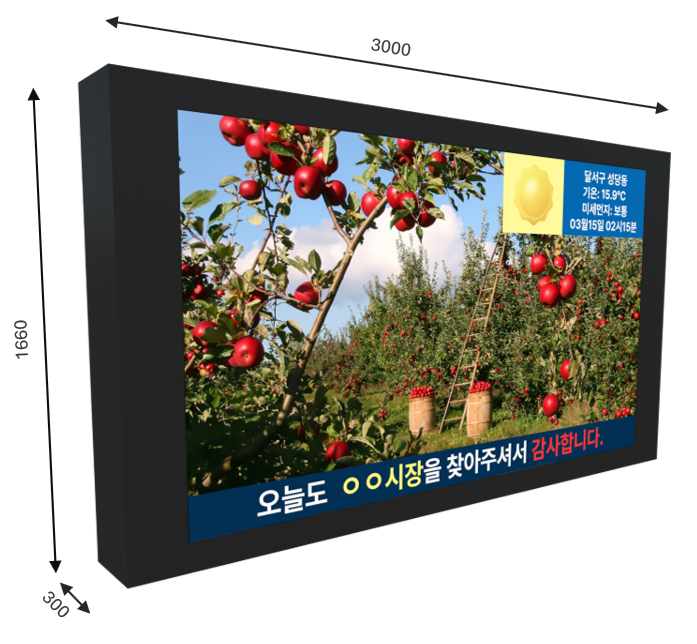 월배신시장 홍보동영상 투시도_치수.png